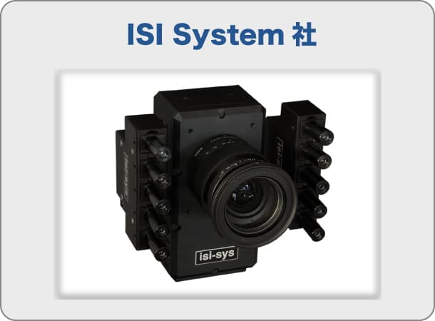 ISI System社